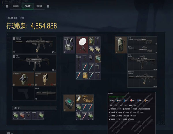 三角洲行动反外挂现状软件效果